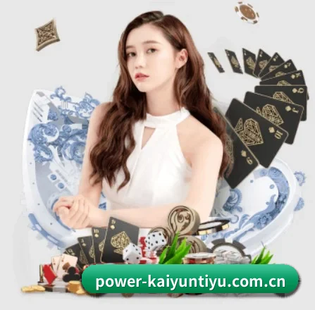 开云体育投注 APP