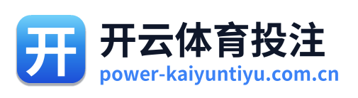 开云体育投注 Logo